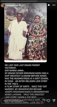 sundeep kishan grand mother
